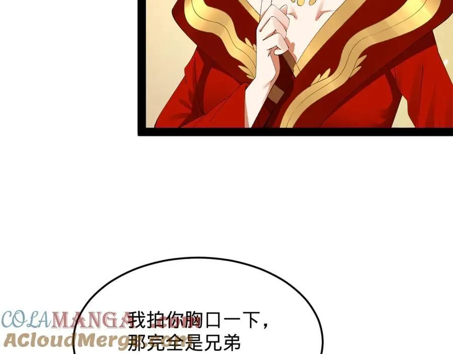 史上最强赘婿仇妖儿漫画,199 越国朝会！1图