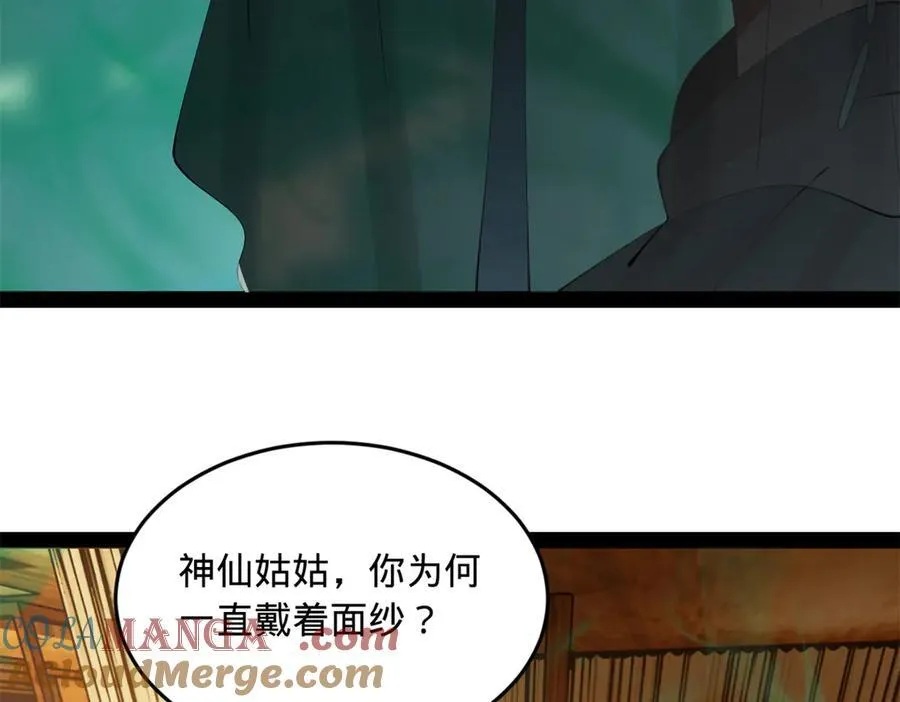 史上最强赘婿漫画下拉式奇漫屋漫画,215 浮屠山毒蛊！1图