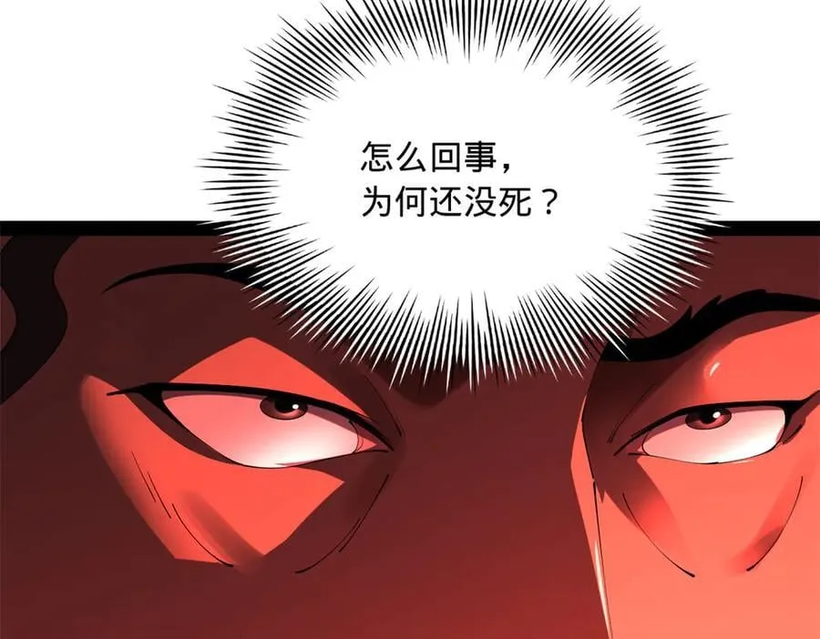 史上最强赘婿漫画下拉式奇漫屋漫画,219 黄金血脉提取物！2图