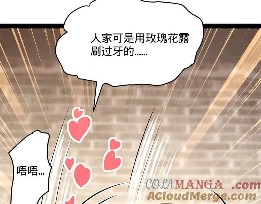 史上最强赘婿漫画下拉式奇漫屋漫画,201 大傻入国都！1图