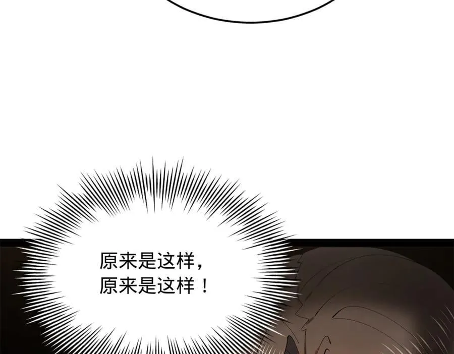 史上最强赘婿漫画下拉式奇漫屋漫画,213 羌王天花爆发！2图
