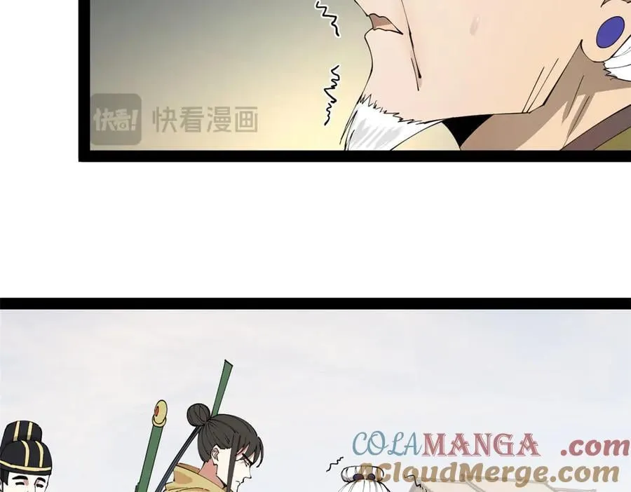 史上最强赘婿漫画下拉式奇漫屋漫画,198 鞭笞三十！1图
