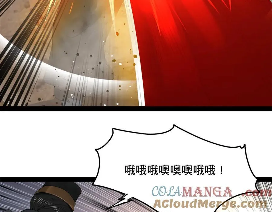 史上最强赘婿漫画下拉式奇漫屋漫画,207 相亲失败？1图