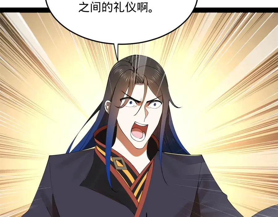 史上最强赘婿仇妖儿漫画,199 越国朝会！2图