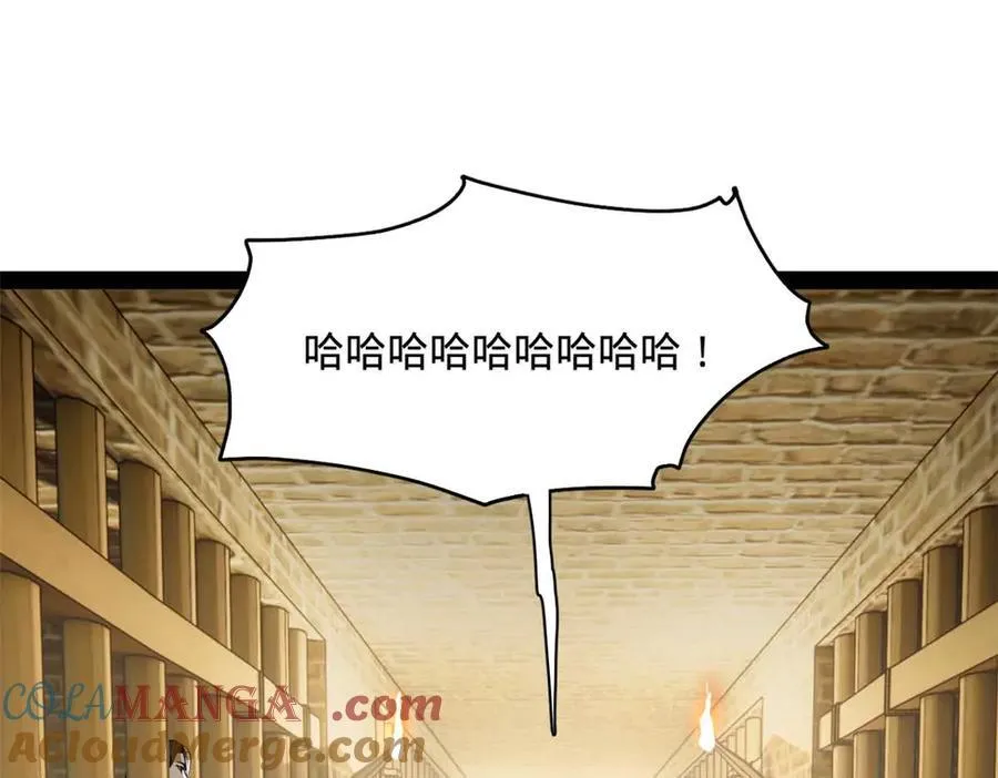 史上最强赘婿漫画下拉式奇漫屋漫画,194 陈氏的厨艺展示！1图