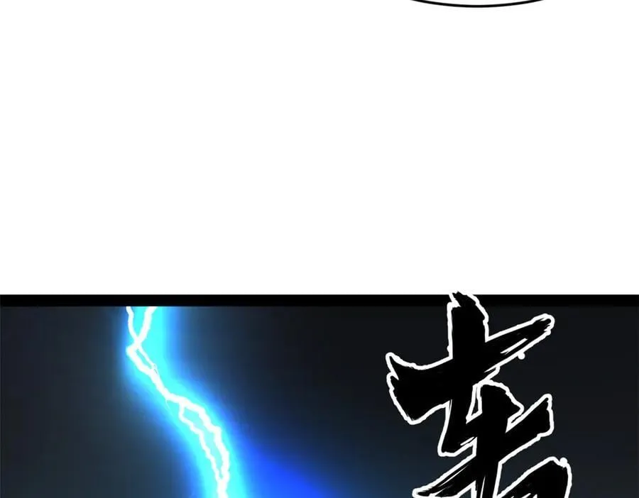 史上最强赘婿漫画,199 越国朝会！1图
