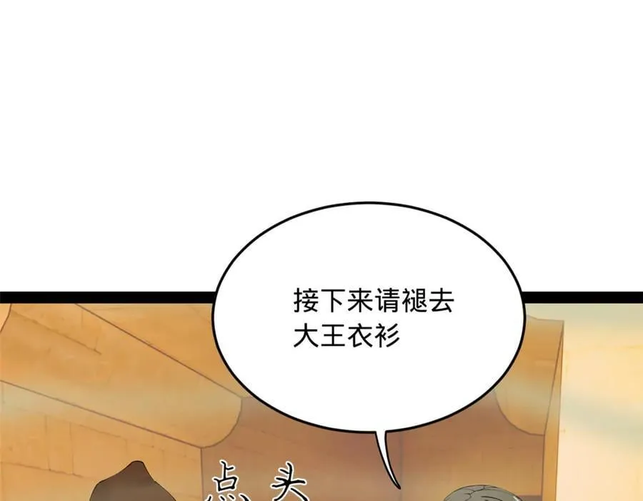 史上最强赘婿漫画下拉式奇漫屋漫画,214 盖圣庙的条件！2图