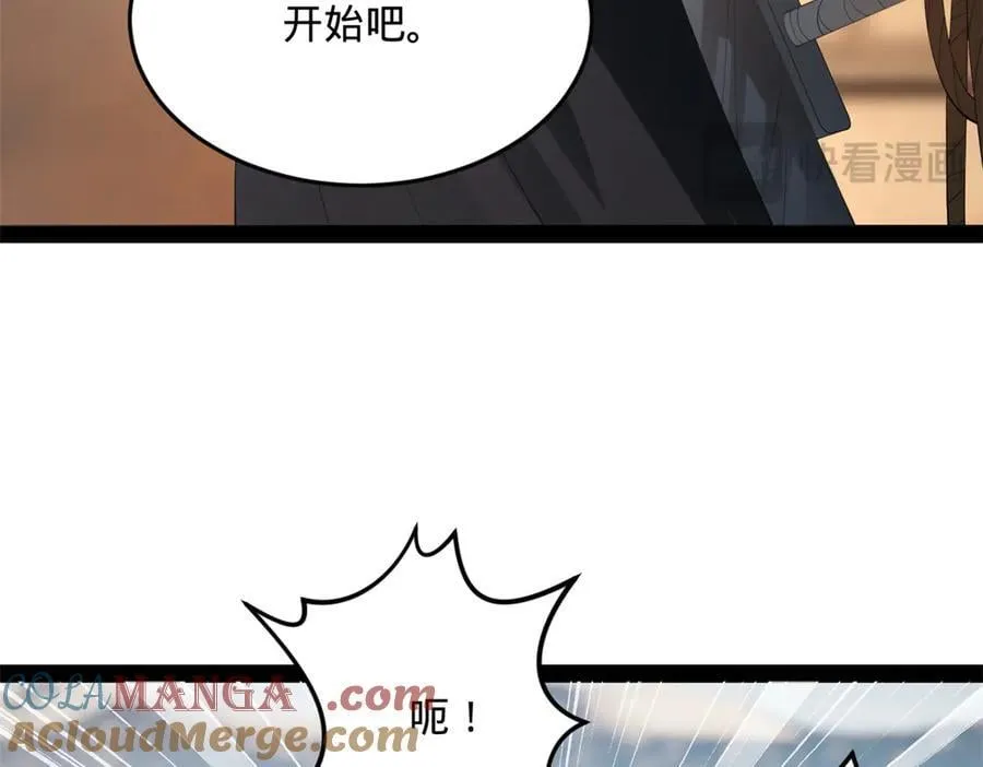 史上最强赘婿漫画下拉式奇漫屋漫画,203 大傻VS宁焱！1图