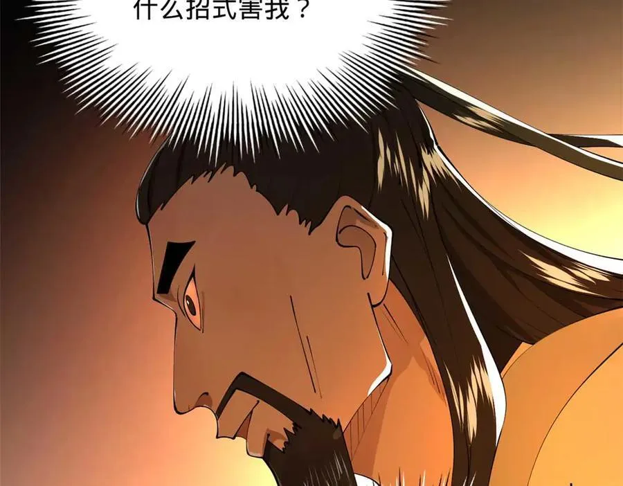 史上最强赘婿苏默漫画,211 三王子天花痊愈？2图