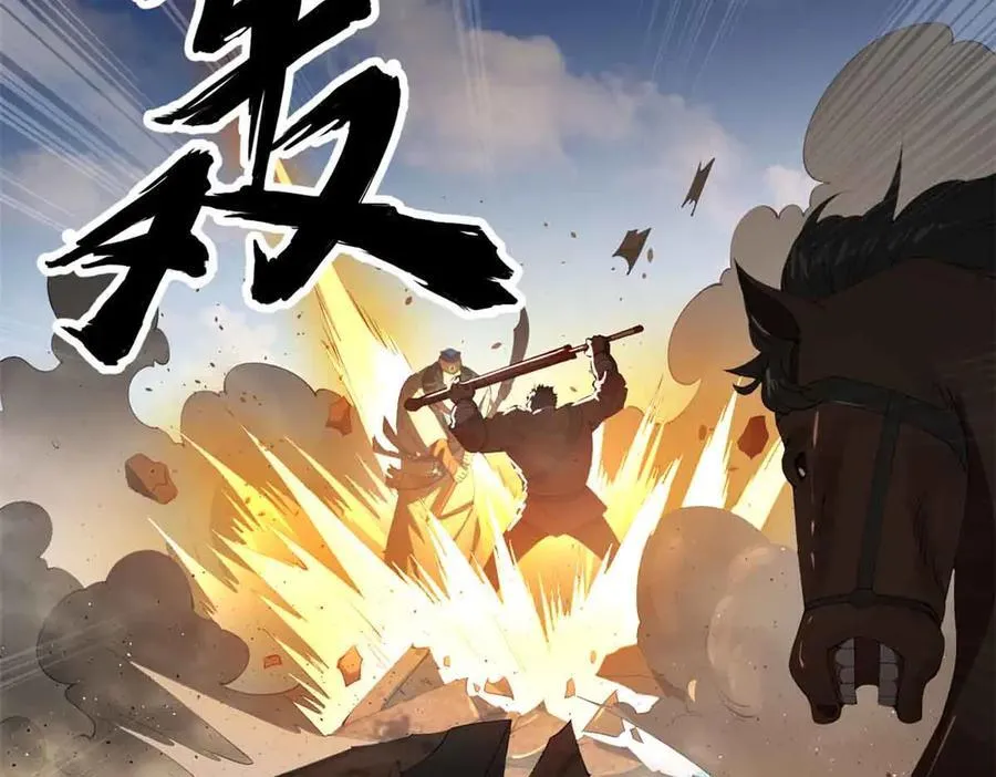 史上最强赘婿漫画下拉式奇漫屋漫画,207 相亲失败？1图