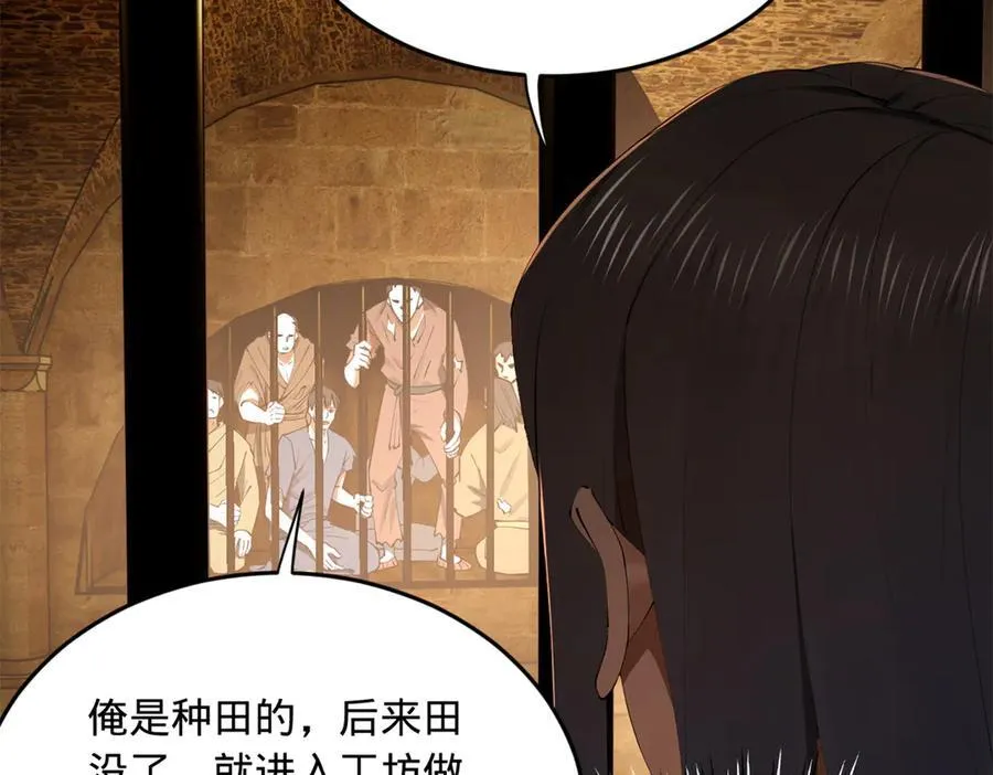 史上最强赘婿漫画下拉式奇漫屋漫画,213 羌王天花爆发！2图