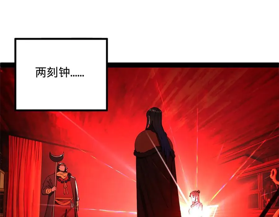 史上最强赘婿漫画下拉式奇漫屋漫画,219 黄金血脉提取物！1图