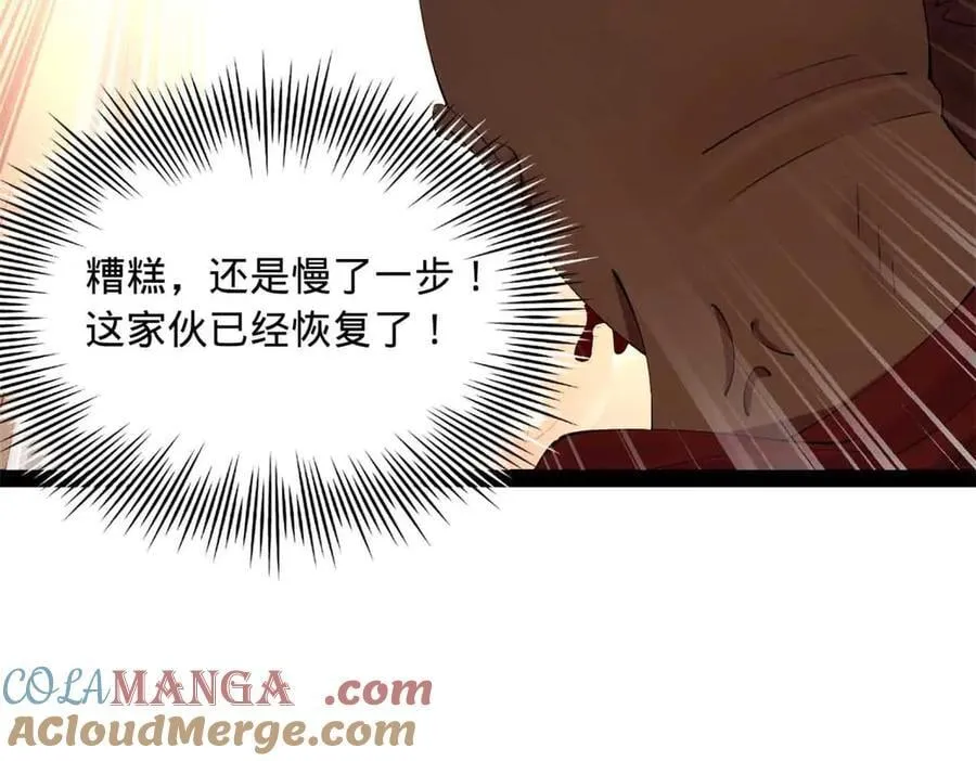 史上最强赘婿漫画下拉式奇漫屋漫画,217 临终关怀？！1图
