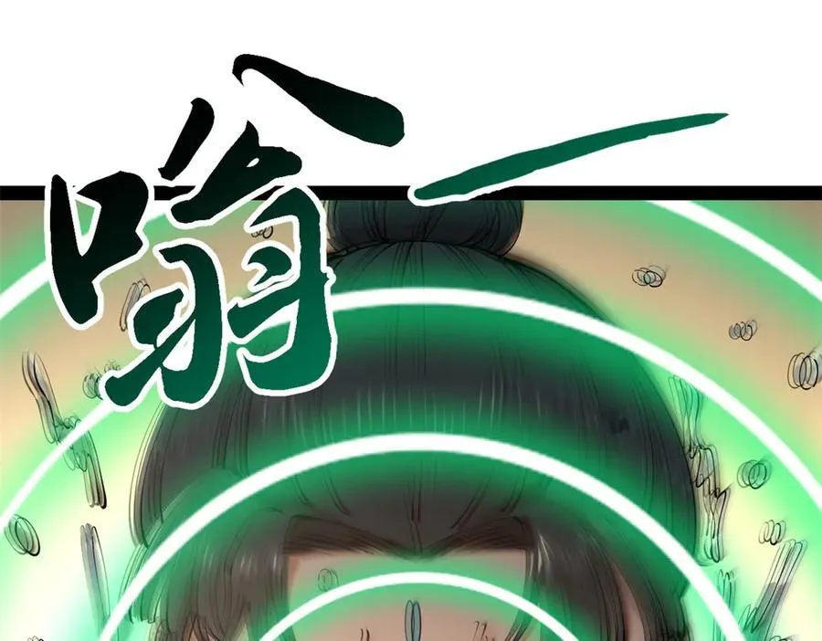 史上最强赘婿漫画下拉式奇漫屋漫画,217 临终关怀？！1图