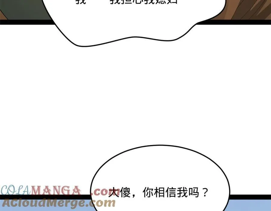 史上最强赘婿漫画下拉式奇漫屋漫画,216 与雪隐共浴！1图