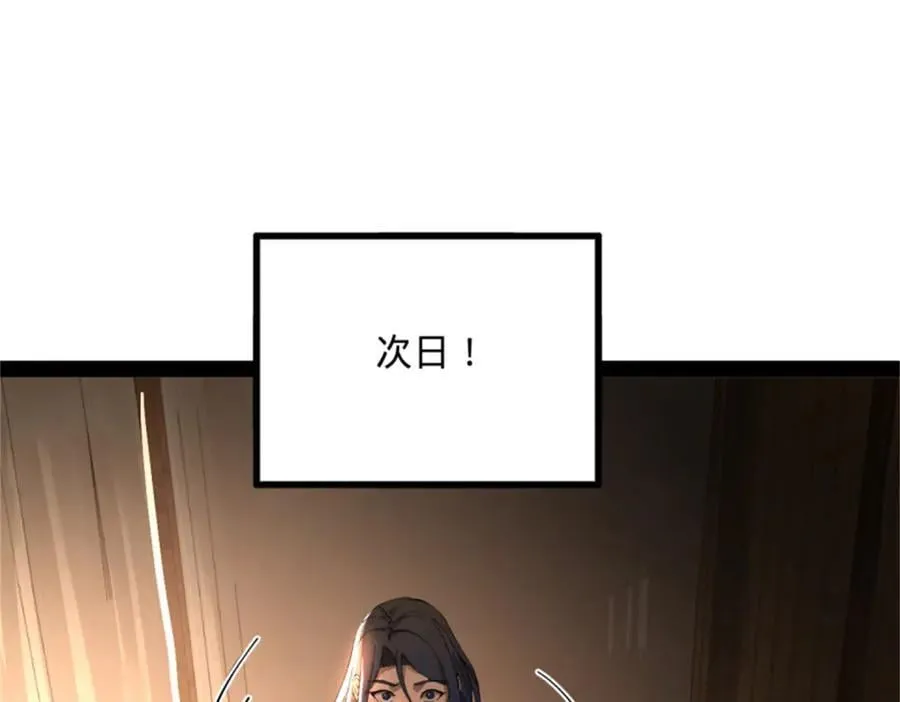史上最强赘婿漫画下拉式奇漫屋漫画,218 雪隐自爆？！2图