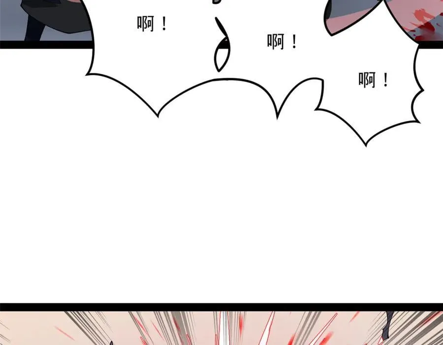 史上最强赘婿漫画下拉式奇漫屋漫画,198 鞭笞三十！2图