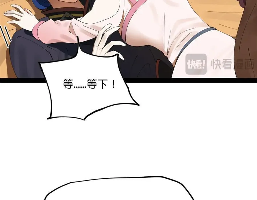 史上最强赘婿漫画下拉式奇漫屋漫画,201 大傻入国都！2图