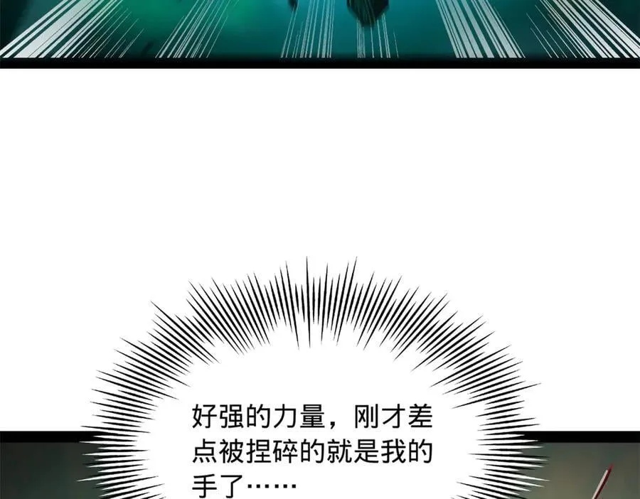 史上最强赘婿漫画下拉式奇漫屋漫画,215 浮屠山毒蛊！2图