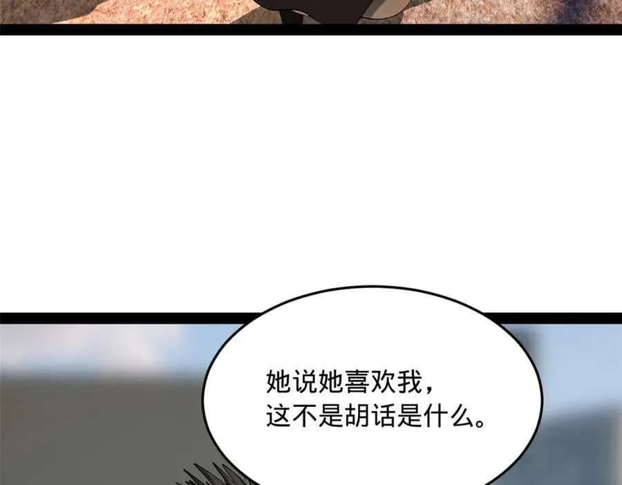 史上最强赘婿漫画下拉式奇漫屋漫画,216 与雪隐共浴！2图