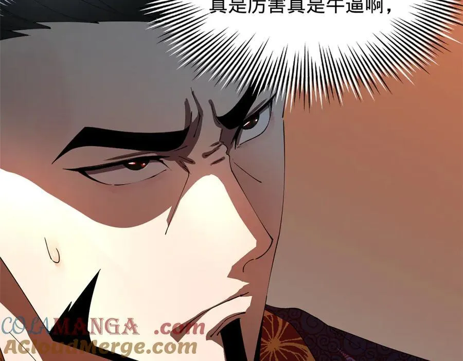 史上最强赘婿漫画下拉式奇漫屋漫画,200 学生愿意出使羌国！1图