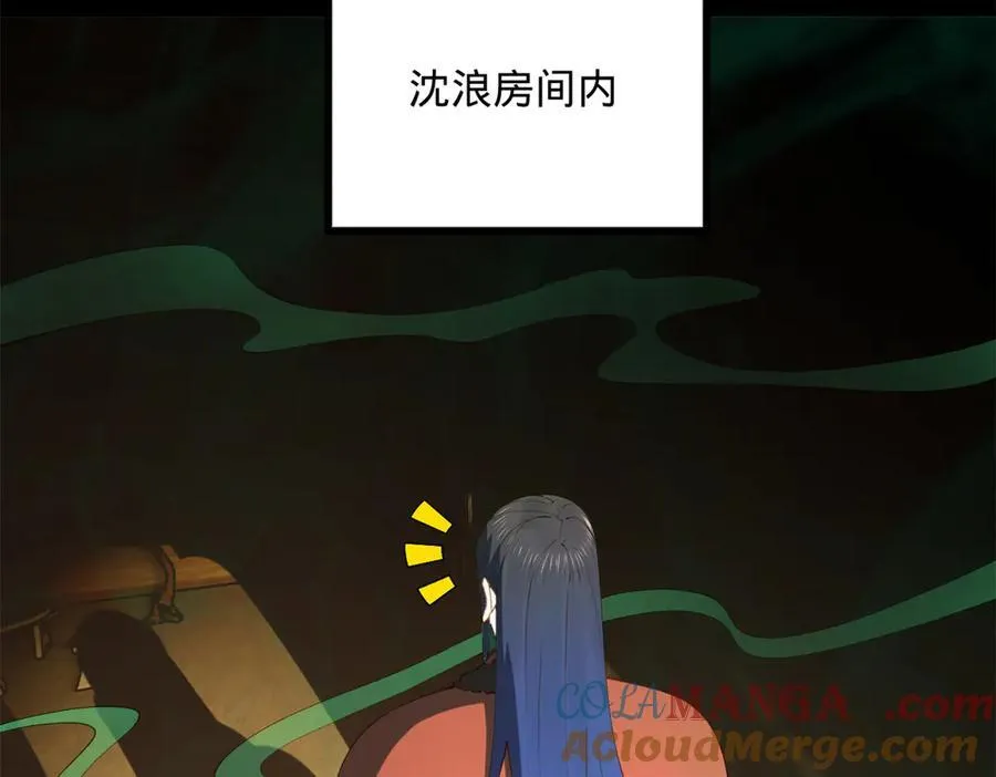 史上最强赘婿漫画下拉式奇漫屋漫画,215 浮屠山毒蛊！1图