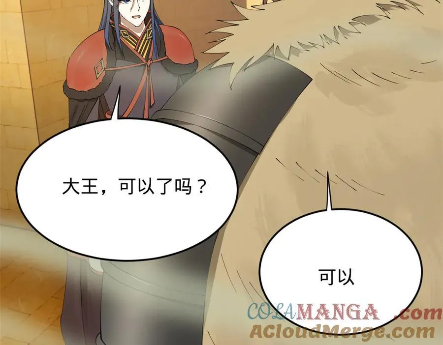 史上最强赘婿漫画下拉式奇漫屋漫画,214 盖圣庙的条件！1图