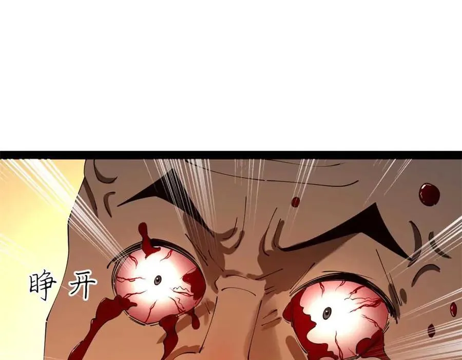 史上最强赘婿漫画下拉式奇漫屋漫画,217 临终关怀？！2图