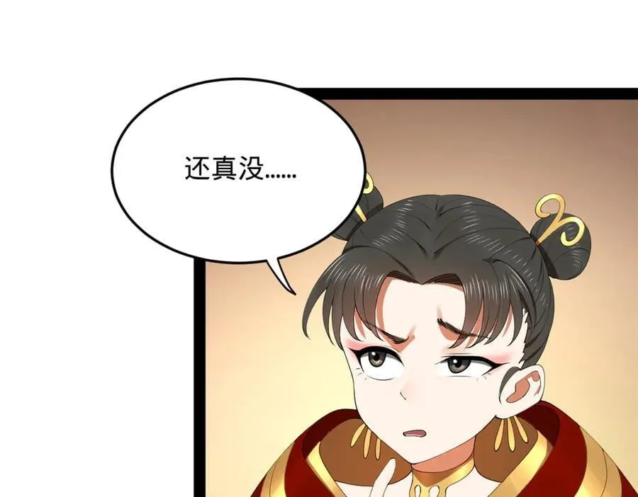 史上最强赘婿漫画下拉式奇漫屋漫画,199 越国朝会！2图
