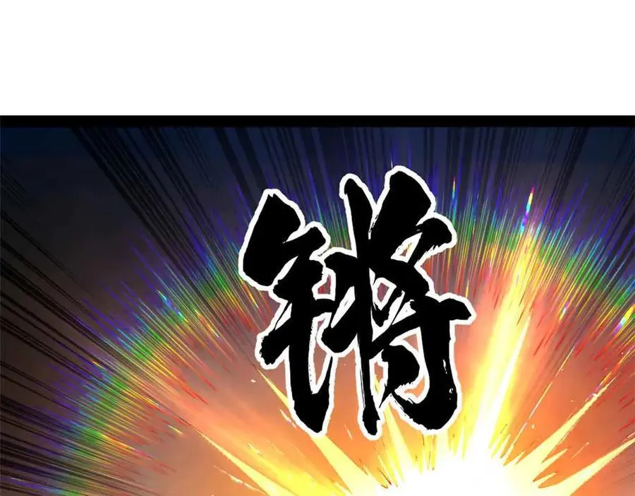 史上最强赘婿漫画下拉式奇漫屋漫画,207 相亲失败？2图