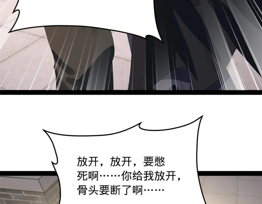 史上最强赘婿漫画下拉式奇漫屋漫画,203 大傻VS宁焱！2图