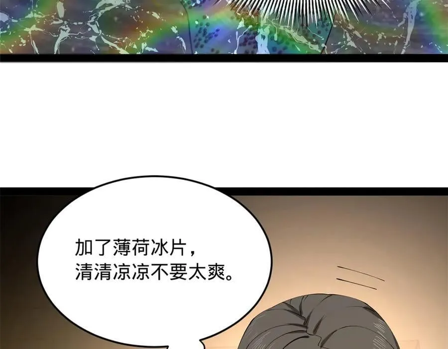 史上最强赘婿漫画下拉式奇漫屋漫画,214 盖圣庙的条件！2图