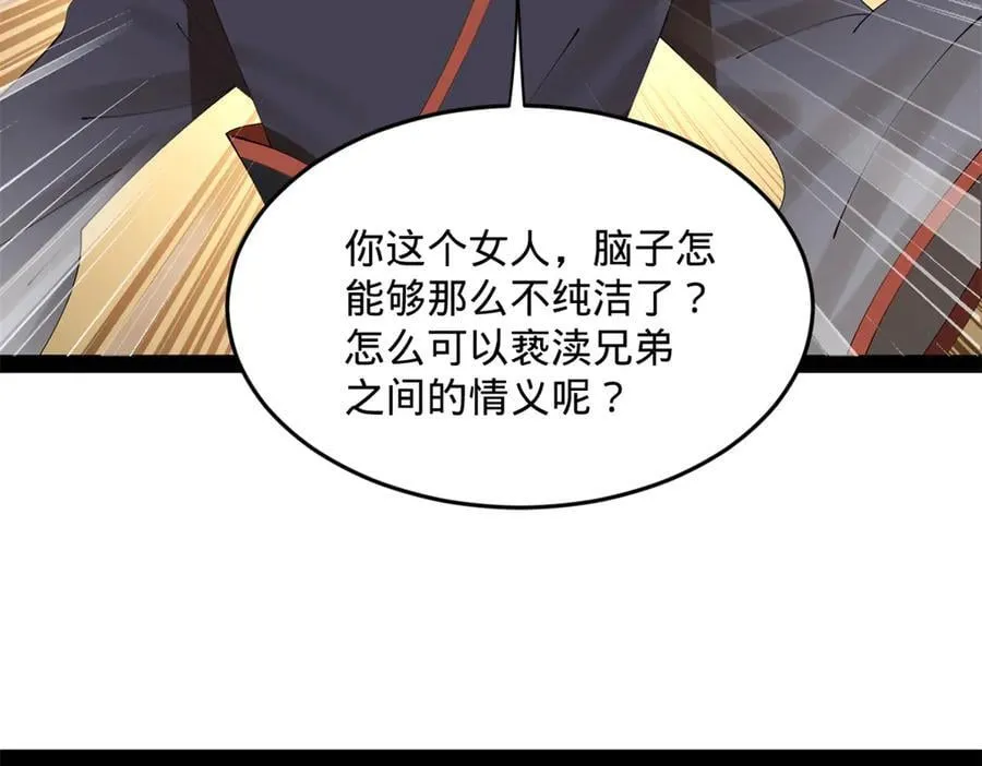 史上最强赘婿仇妖儿漫画,199 越国朝会！1图