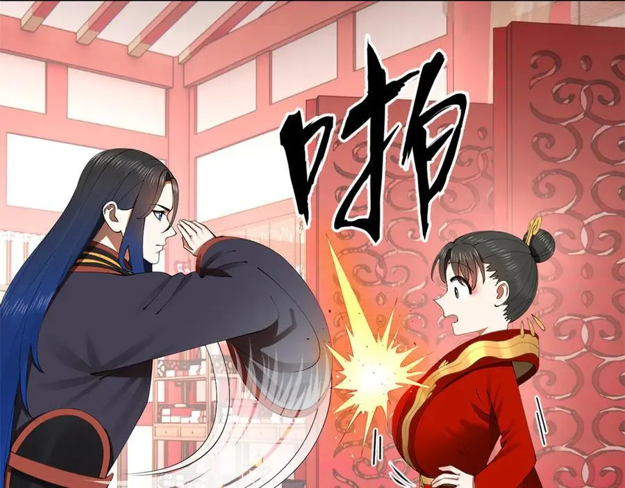 史上最强赘婿仇妖儿漫画,199 越国朝会！2图