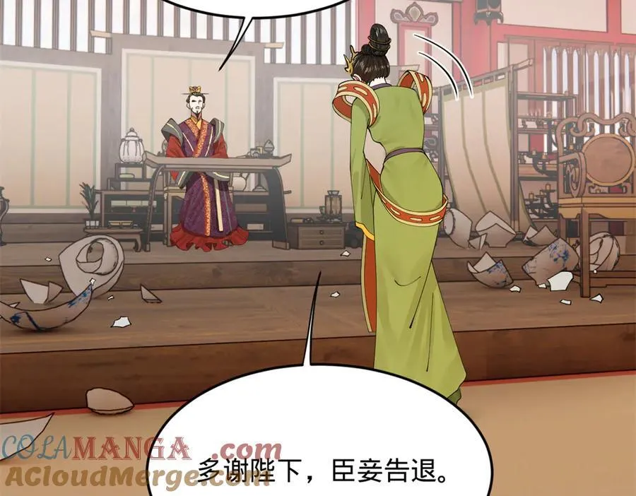 史上最强赘婿漫画下拉式奇漫屋漫画,197 公然串联！1图