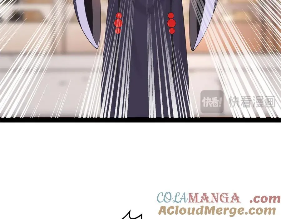 史上最强赘婿漫画下拉式奇漫屋漫画,205 入羌国！1图