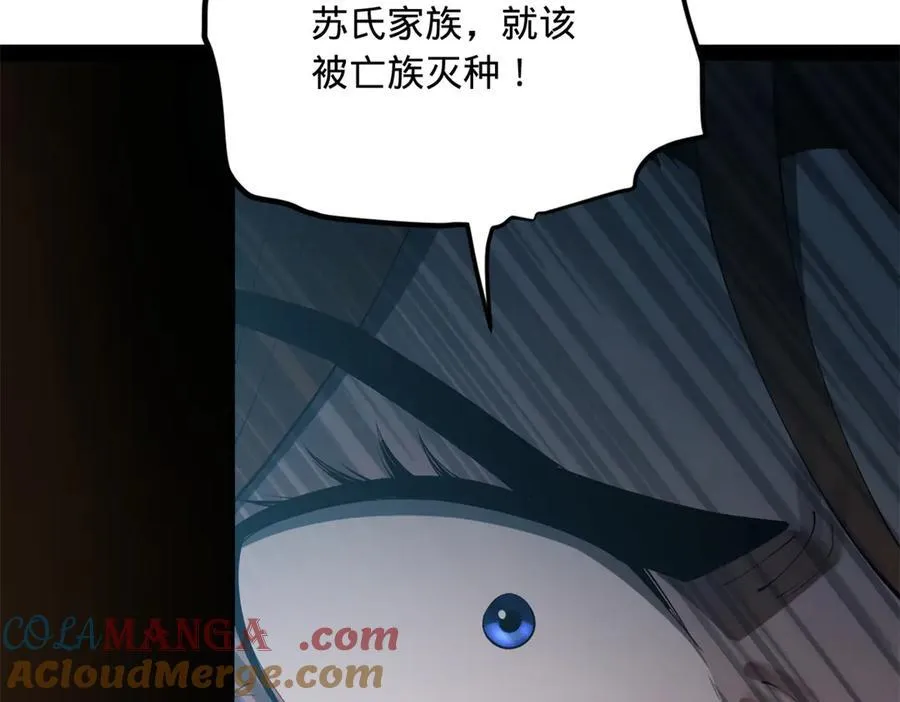 史上最强赘婿漫画下拉式奇漫屋漫画,213 羌王天花爆发！1图