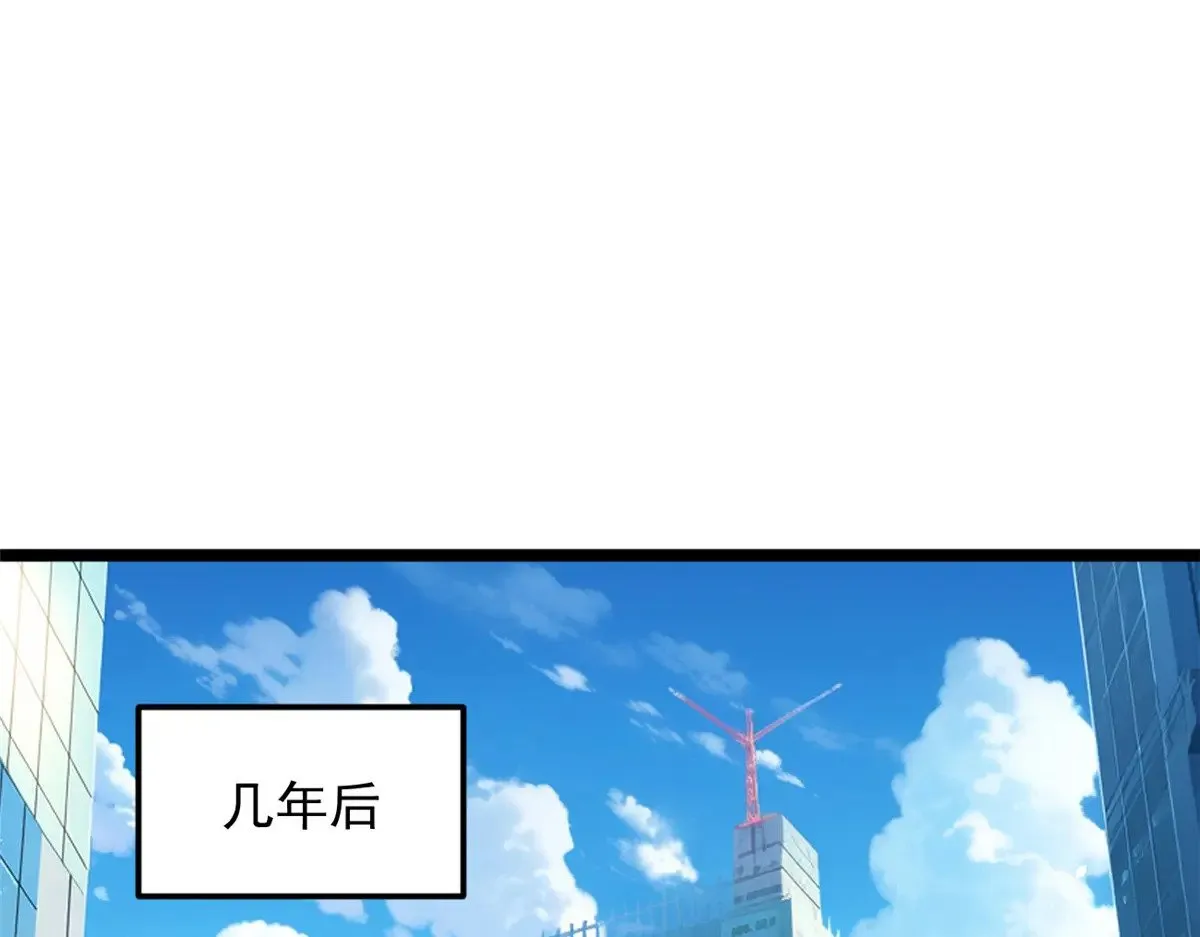 我在异世吃软饭漫画免费阅读下拉式漫画漫画,179 大结局1图
