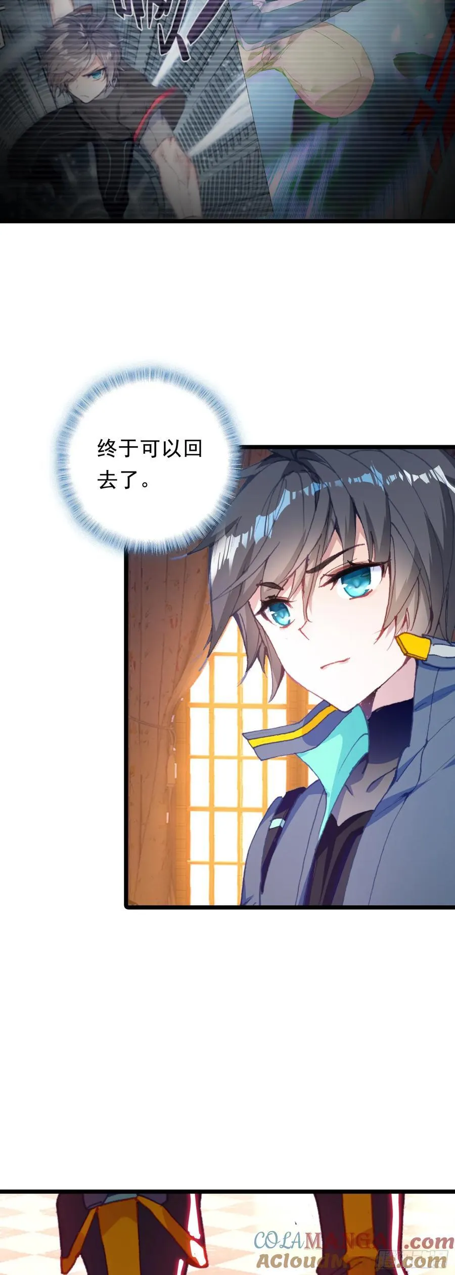 吞噬星空神王反派漫画,89 战神归来1图