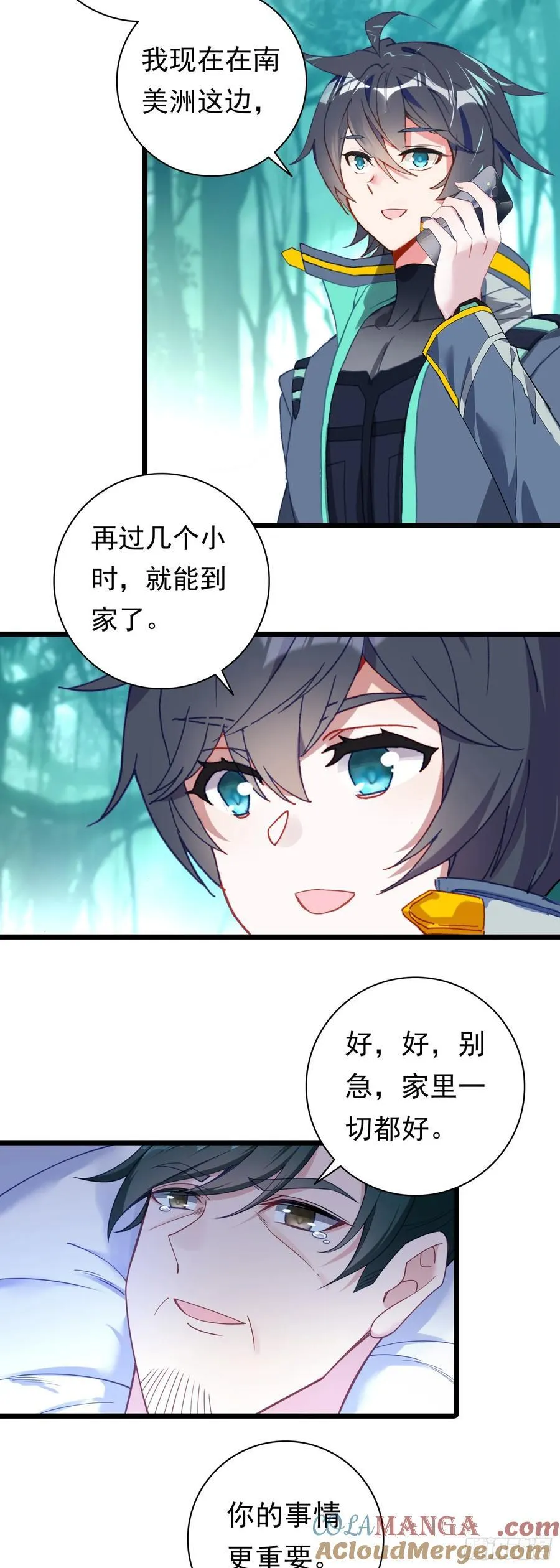 吞噬星空神王反派漫画,89 战神归来1图