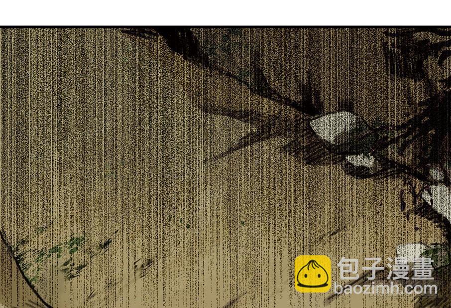 本草孤虚录漫画,情骨（四）1图