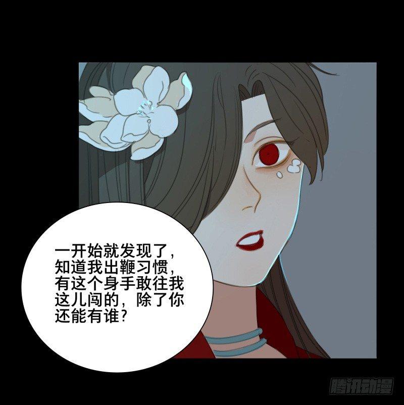 本草纲目全文免费阅读漫画,情局（十）1图