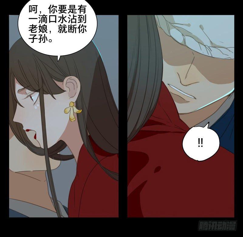 本草纲目全文免费阅读漫画,情局（十）2图