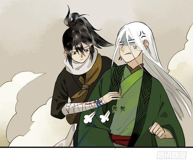 本草孤虚录漫画,废乡初探（四）2图