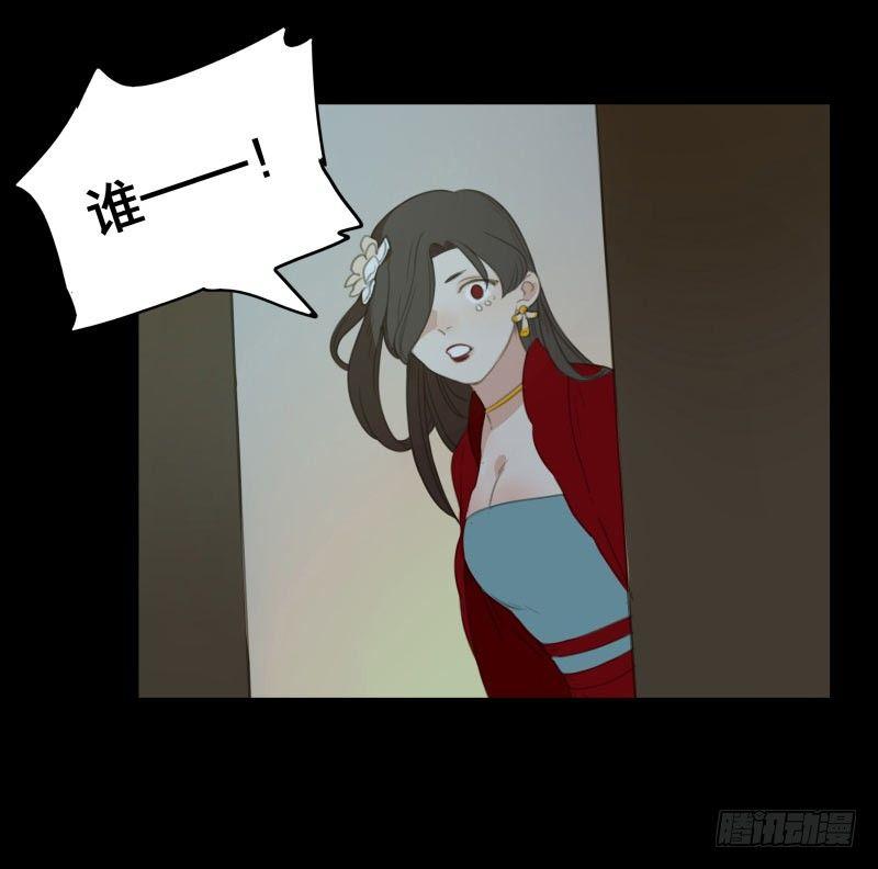 本草纲目全文免费阅读漫画,情局（十）1图