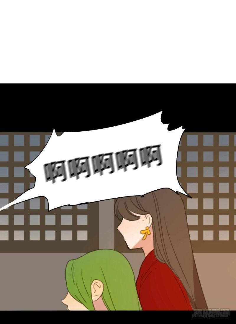 本草孤虚录讲的是什么漫画,情局（十一）2图