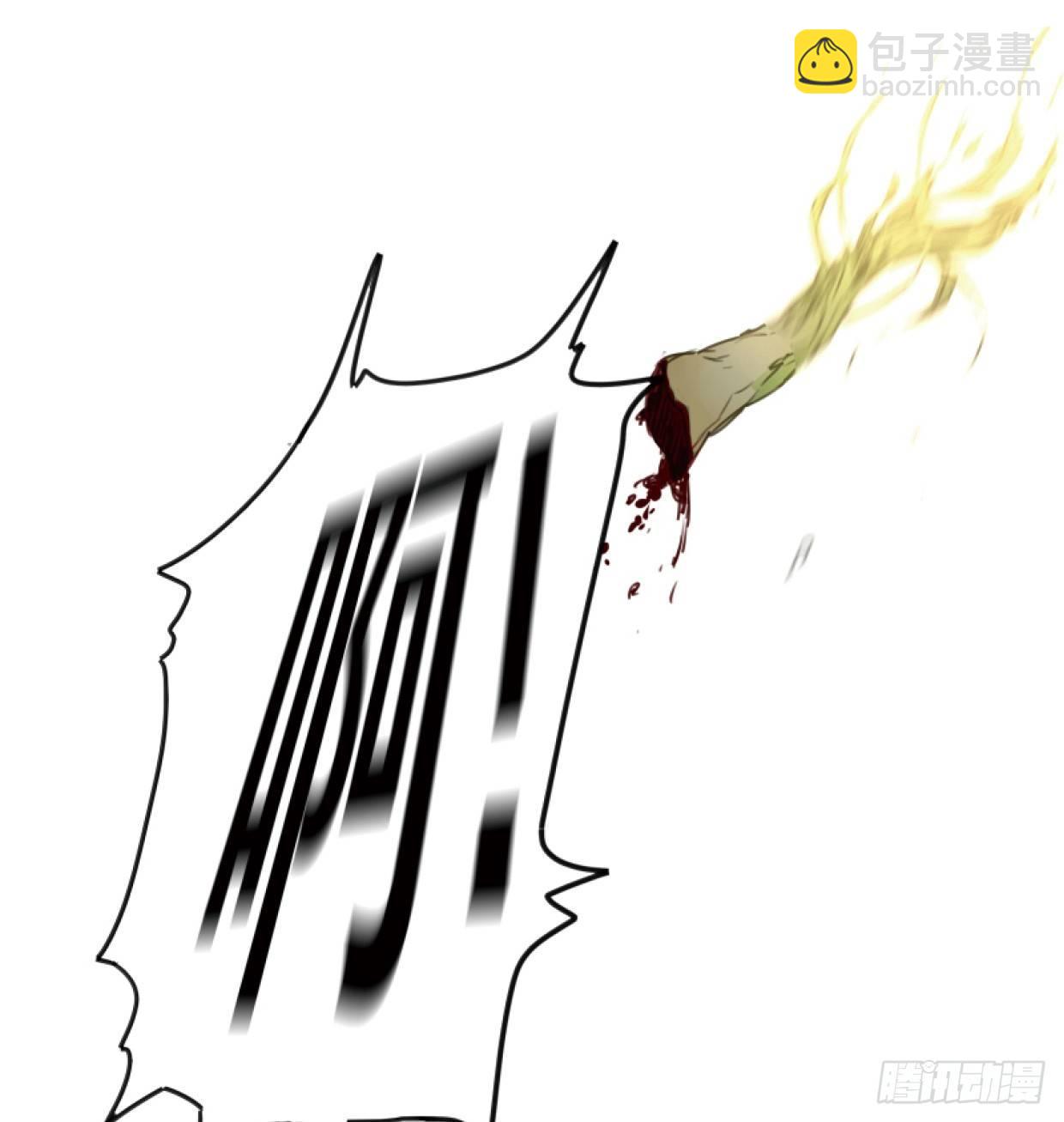 本草孤虚录漫画,入局（八）1图