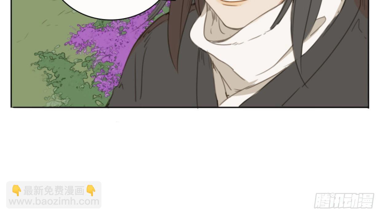本草孤虚录漫画,交锋（十二）1图