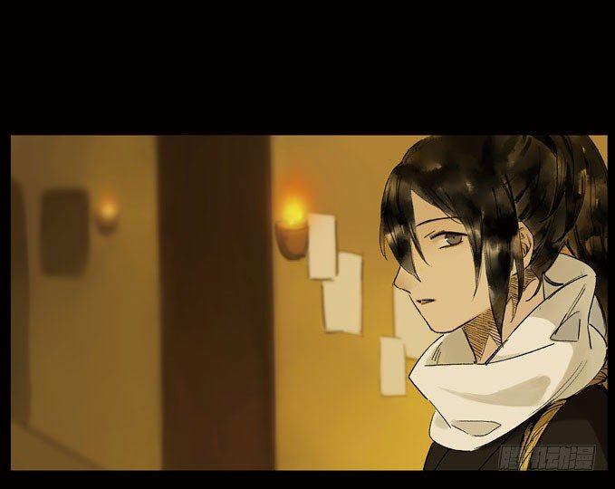 本草孤虚录漫画,情骨（三）2图