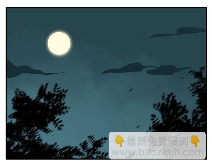 本草孤虚录漫画,四格·药精们的日常②1图